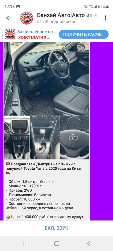 Screenshot_20241009_171822_Telegram