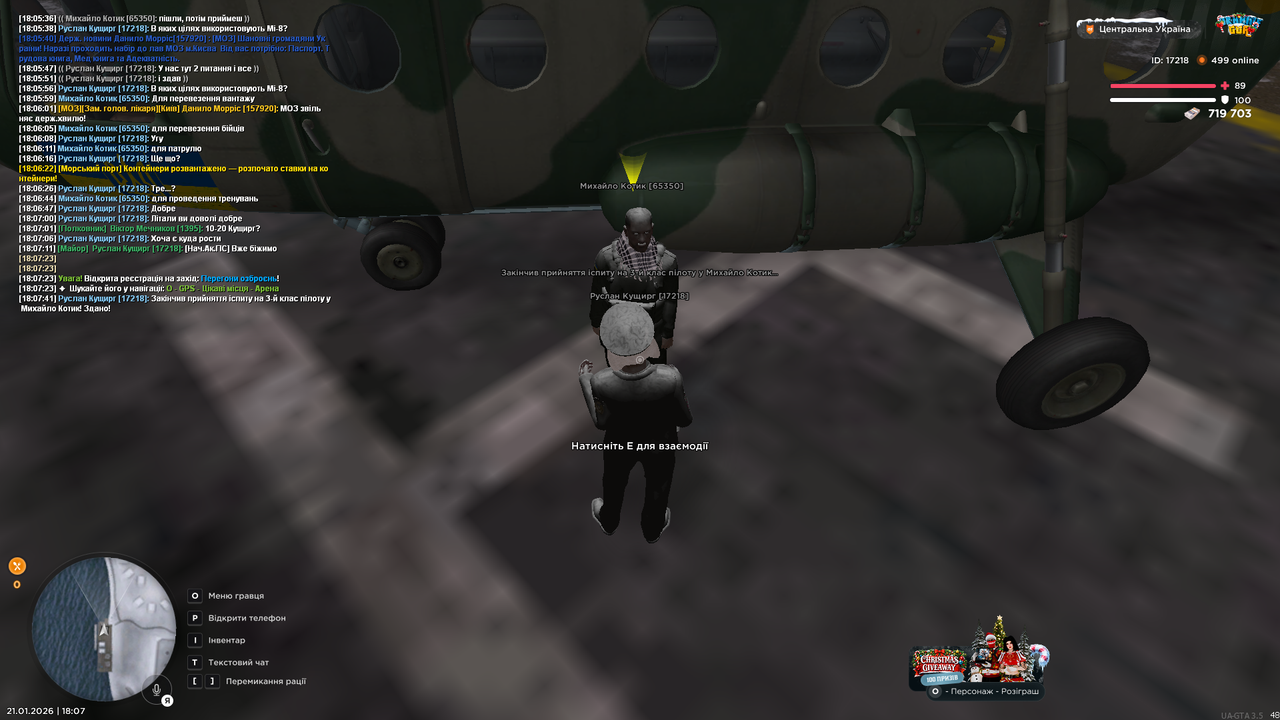 РП заміна одягу (2)