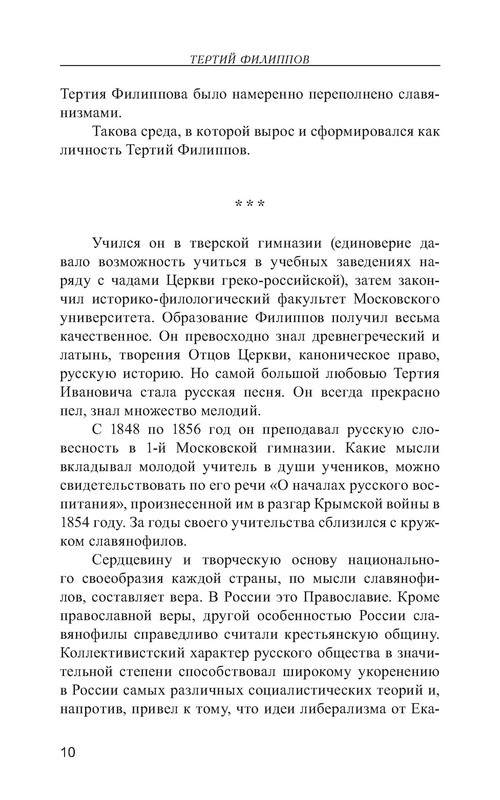 p0011