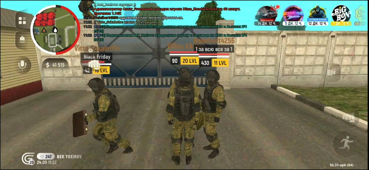 XRecorder 20260524 15