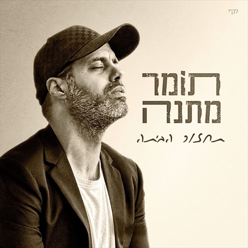 תמונה