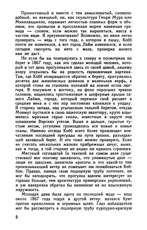 p0010