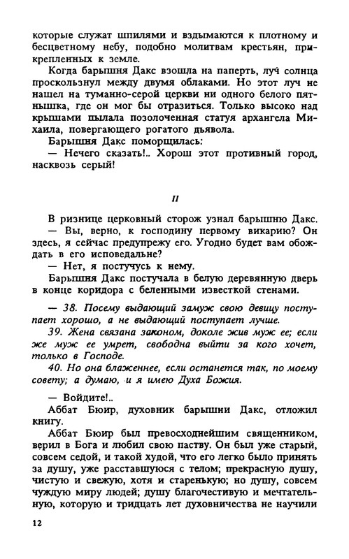 p0014