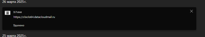 изображение_2025-07-17_003520103