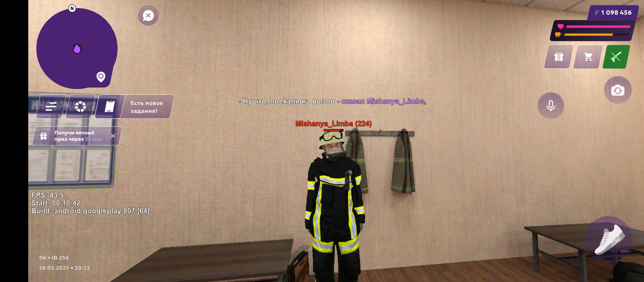 Screenshot_20250528-202247