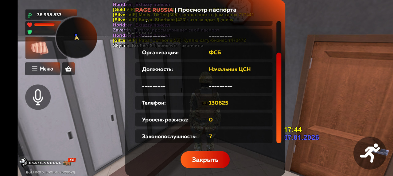 Screenshot 20260107 214410