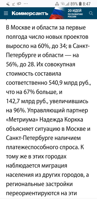 Screenshot_20220901-084721_Firefox
