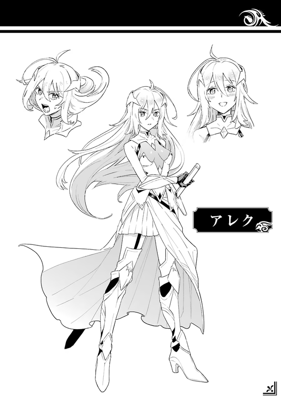 Final Boss Fake-out - The Protagonist Thinks She Killed Me So Now I'm Free! - c003 (v01) - p186 [dig