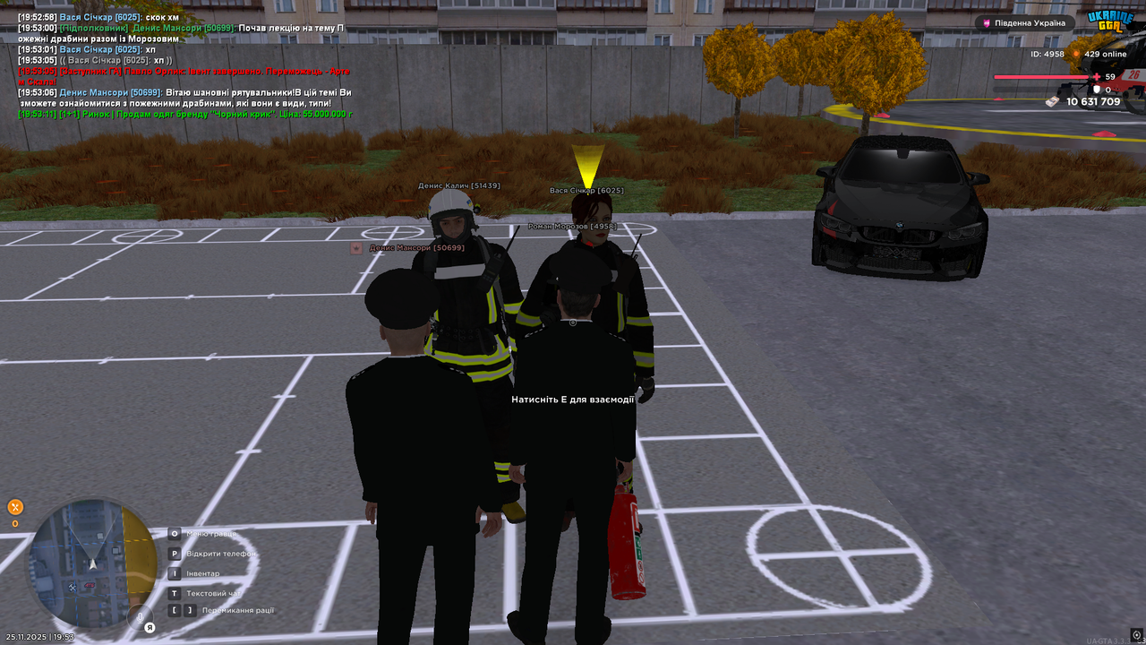 UKRAINE GTA 25 11 2025 19 53 15