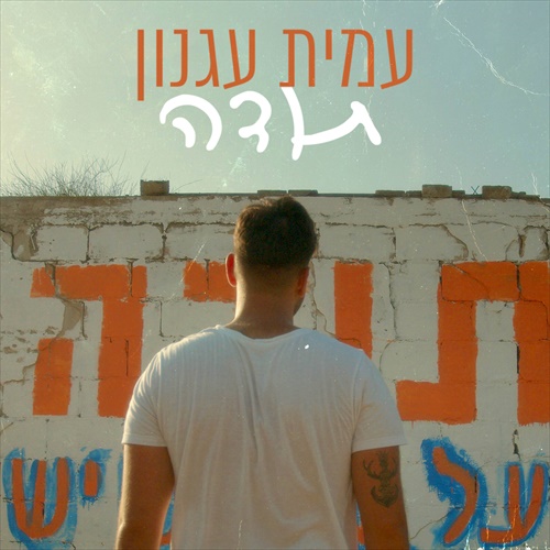 תמונה