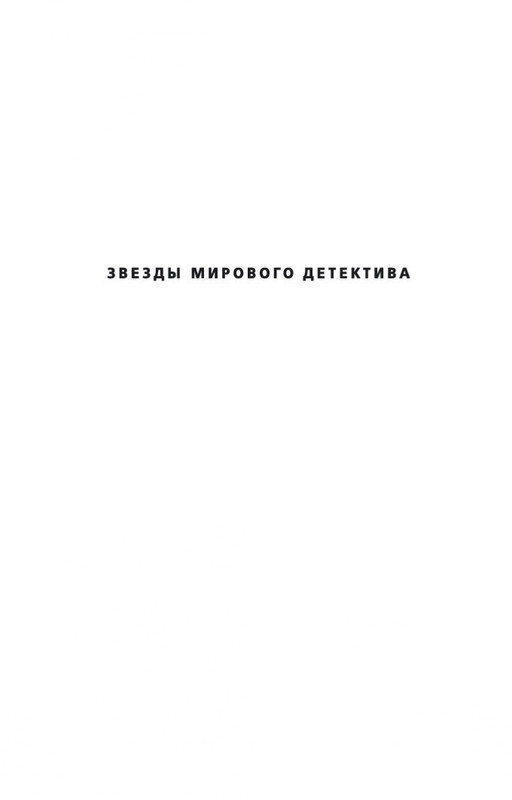 2-page-0001