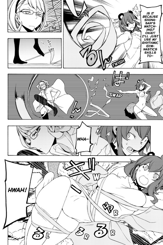 Yozakura QuartetVol17-1