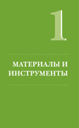 Skripina-E-Idealnaya-kayma-10