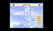 فیلمها و برنامه های تلویزیونی روی طاقچه ذهن کودکی - صفحة 15 P-K-05