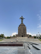 Армения