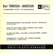 [Slika: 1968-b.jpg]