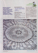 Lyubimoe-vyazanie-Kryuchok-2011-39-01-16