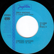 [Slika: strana-2.jpg]