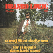 [Slika: Branko-Lukic-1978-p.jpg]