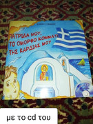 Εικόνα