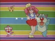 Minky credits 01 (30)