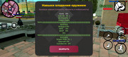 Screenshot-2025-08-21-17-00-34-101-com-advance-mobile