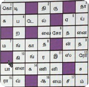 குறுக்கெழுத்துப் போட்டி (இந்தியாவின் இரும்பு மனிதர்…) 4-10