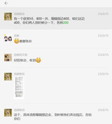 QQ截图20230306072233