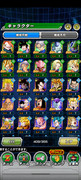 Screenshot-2024-07-14-00-01-27-719-com-bandainamcogames-dbzdokkan