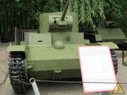 Советский легкий танк Т-26 обр. 1933 г., Центральный музей Великой Отечественной войны IMG-8838