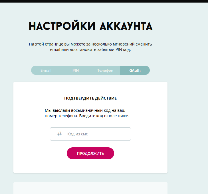 изображение_2025-09-24_211122975