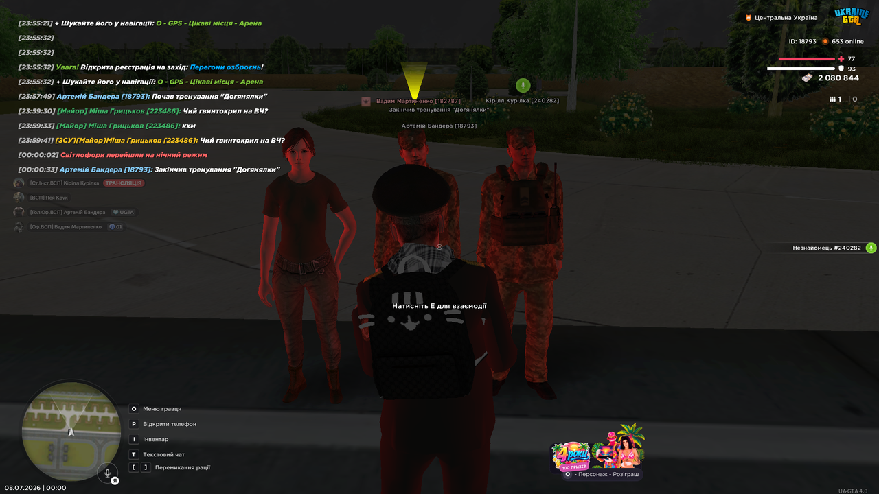 Screenshot (599)