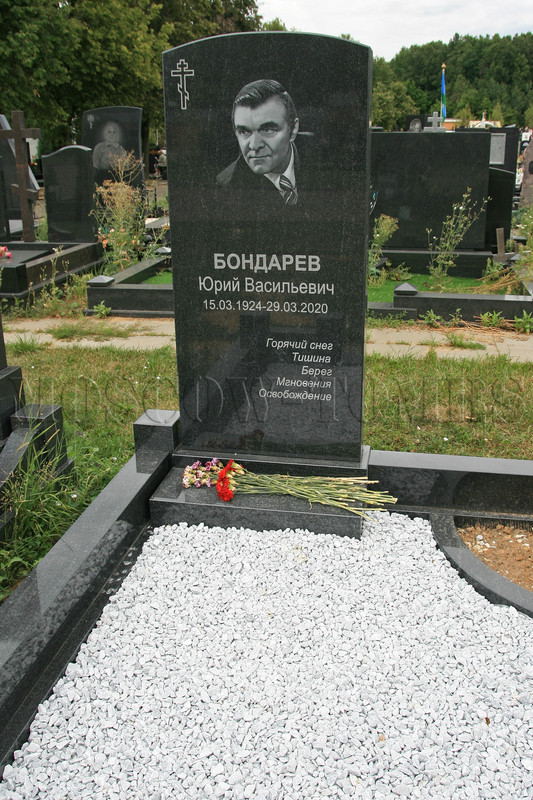 bondarev-yv