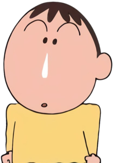 Bo