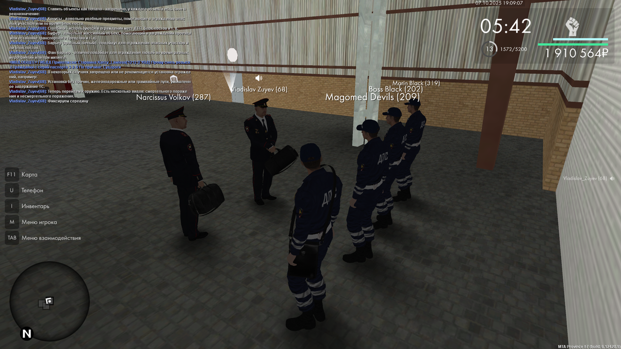 mta-screen_2025-10-07_19-09-18