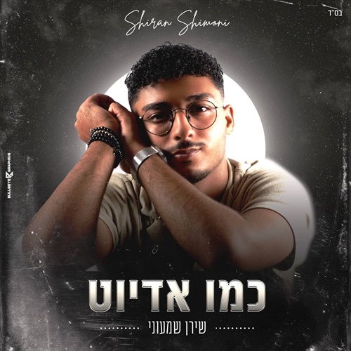 תמונה