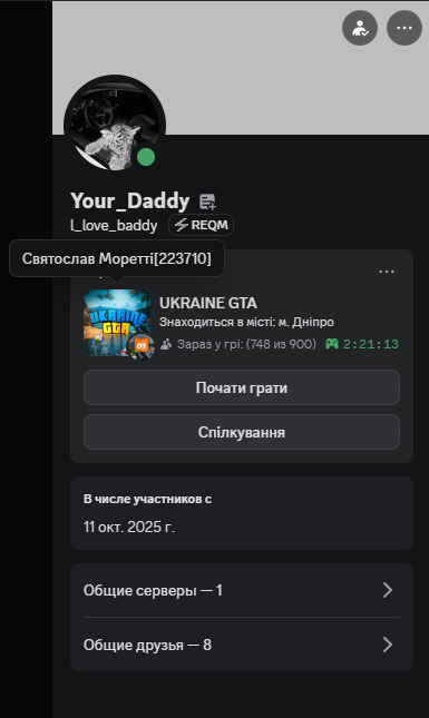 Знімок екрана 2026 06 30 205805