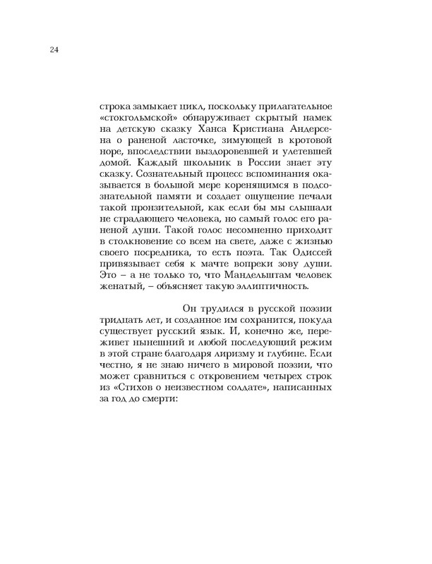 p0024