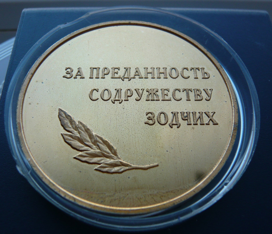 Зодчие (2)