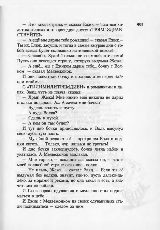 2007-371-447-page-0034