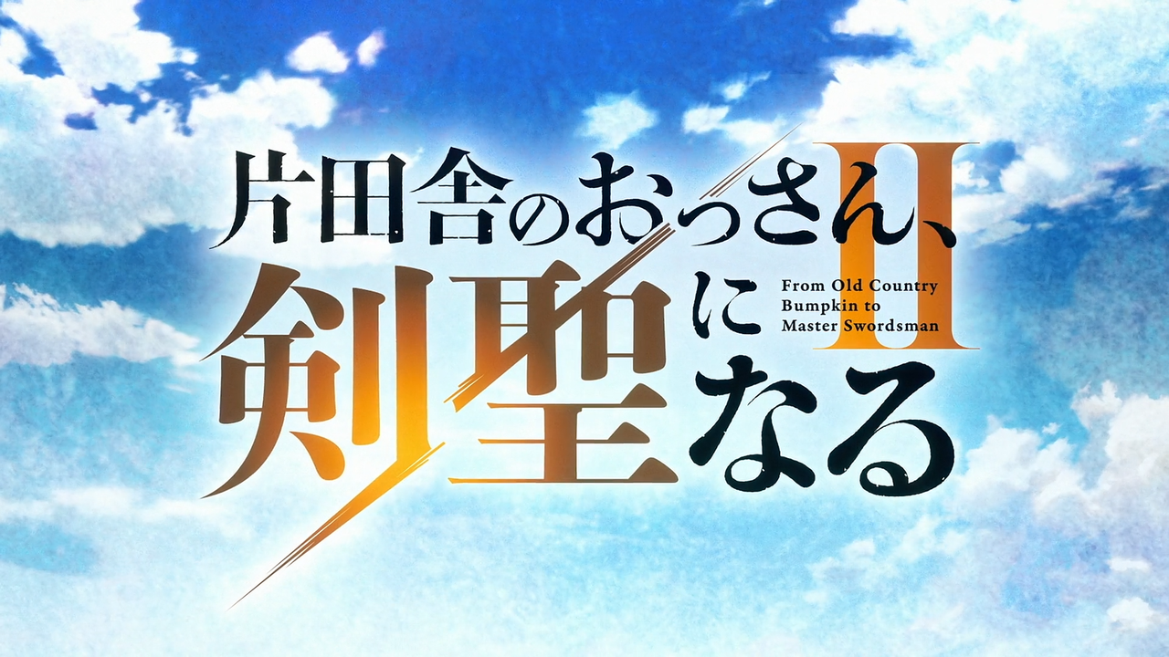 Movie cover image