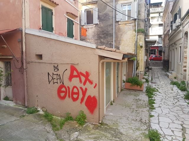 Εικόνα