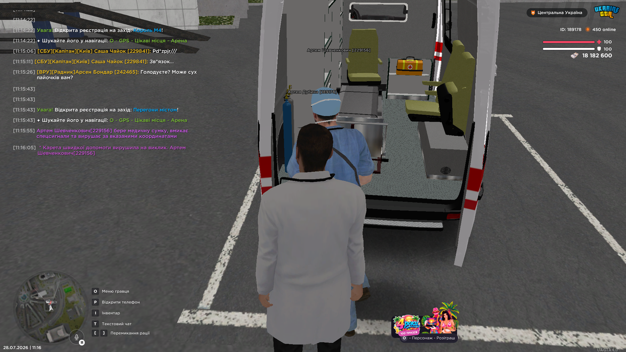 UKRAINE GTA 28 07 2026 11 16 09