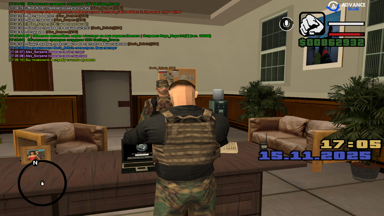 screenshot 2025 11 15 17 05 11 196