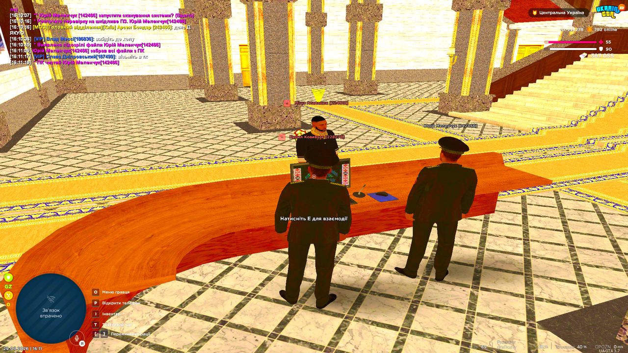 UKRAINE GTA 29 03 2026 16 11 20
