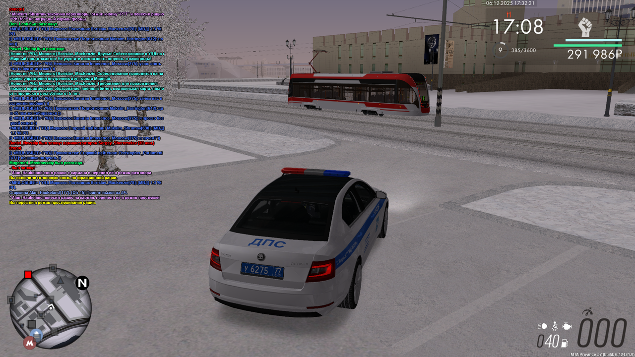 mta screen 2025 12 06 18 32 22