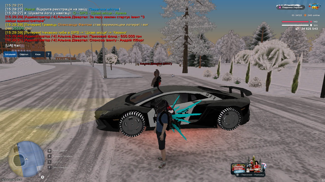 Знімок екрана (392)