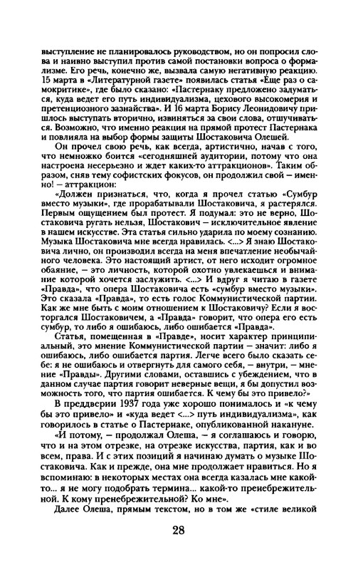 p0029