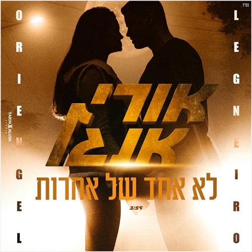 תמונה