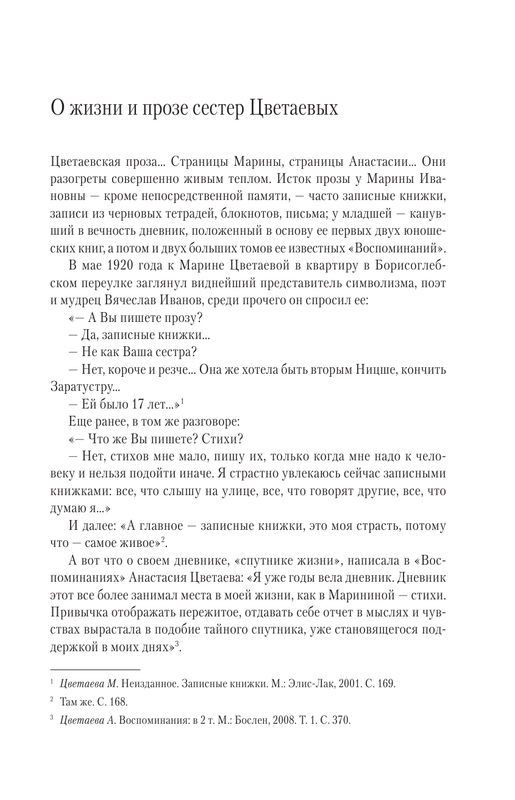 ASE000000000847205-05